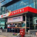 동대문우체국앞 이미지