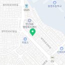연산6동행정복지센터 (1층) 이미지
