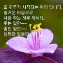 ♧ 夫婦의 情 이미지