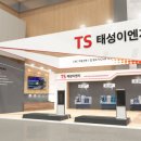 글로벌 이엔지 이미지