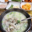 한뚝배기돼지국밥 네이버블로그