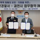 과천경찰서 이미지