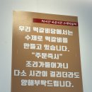 불비당 | [경주 떡갈비당] 경주 한정식 맛집| 경주 가족외식 메뉴 떡갈비당 방문후기