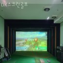 DK스크린골프 이미지