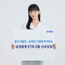 주식회사 환경테크 이미지
