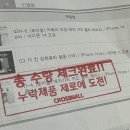 펠릭스팜 | 가성비최고 아이폰케이스 펠릭스에서