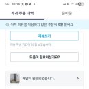 황장군들안길점 네이버블로그