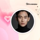 (주) 스타덤