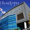 중곡문화체육센터 이미지