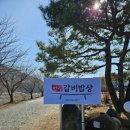 언양갈비밥상 네이버블로그