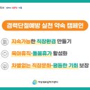 ㈜엠에스제이 이미지