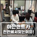 정현카공업사 이미지