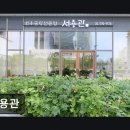[서울 맛집 추천 , 가격, 정보] 서용관 투뿔 한우 곰탕의 깊은 맛