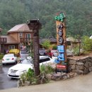 아름골민박 이미지