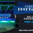 루원 당구장 네이버블로그