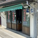 풍성집