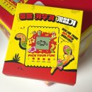 농심 츄파춥스 젤리 4종 + 게임기 기획세트 후기 | 화이트데이 선물 추천