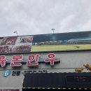 성산현대약국 다이닝코드