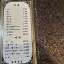 여름 원기회복 보양요리 | [인천시청역 맛집 ] 부모님 데려가고 싶은 복어 샤브샤브 코스요리 형제복집