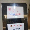 지에스25(GS25)신사당광성 | 문경새재 숙박 라마다호텔 식당/ 스타벅스문경새재