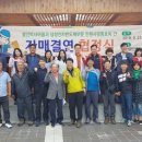 왕인박사마을 이미지