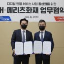 메리츠화재 이미지