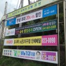 첨단제일주유소 이미지