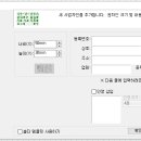 드림오피스수원