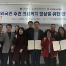 사단법인 인천의료기사연합회 이미지