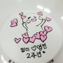 빵송빵송베이킹클래스앤샵 네이버블로그