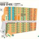 태백산 국립공원야영장 이미지