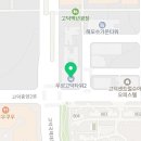 자연주의치아사랑