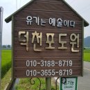 한울포도원 이미지