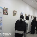남목3동행정복지센터 울산종합일보
