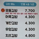 수청김밥 이미지