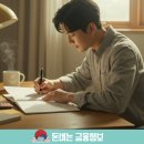 와우드림 이미지