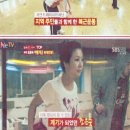 위너스포랜드 이미지