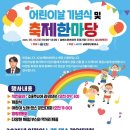 남해스포츠파크주경기장 이미지