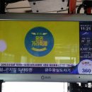 광고하는친구들