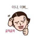 퍼블릭왁싱홍대