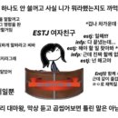 엣티제