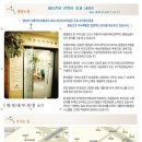 가톨릭세인병원 Daum카페