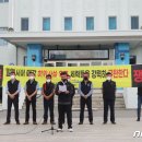 알펜시아리조트 노동조합 이미지