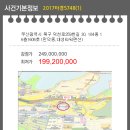 덕천로 259번길 이미지