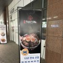 큐슈울트라아멘다산점 | 블루리본 12년 연속 맛집 큐슈울트라아멘 가산디지털점 후기