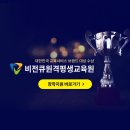 👉 비전큐 www.v-q.co.kr/﻿ 이미지
