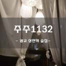 광교마을로 1 이미지