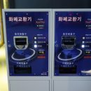 엔젤스코인노래연습장 서대전점 이미지