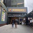 엠스테이지2 | 뮤지컬 런던레코드 서울 인사동 엠스테이지 후기