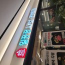 일공공샤브 | [춘천 맛집] 건강하게 즐기는 샤브와 편백찜의 조화, ‘일공공 샤브편백찜’ 후기